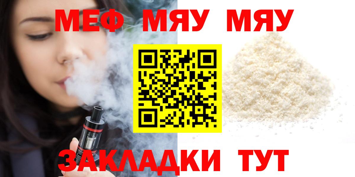 Каннабис Кировск