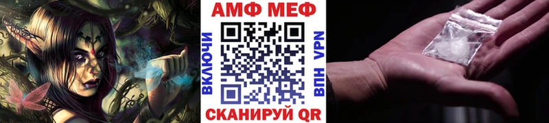 Метамфетамин Methamphetamine  hydra ONION  Кировск 