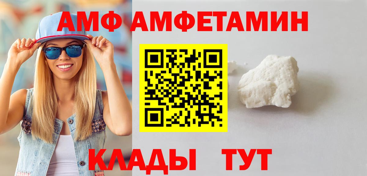 МЕТАМФЕТАМИН мет Кировск