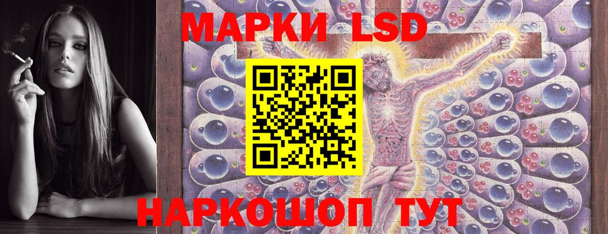 Марки N-bome  Вход с VPN  Марки NBOMe 1,5мг  Кировск  Марки NBOMe 1,5мг 