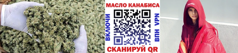 где купить наркоту  Кировск  ТГК THC oil 