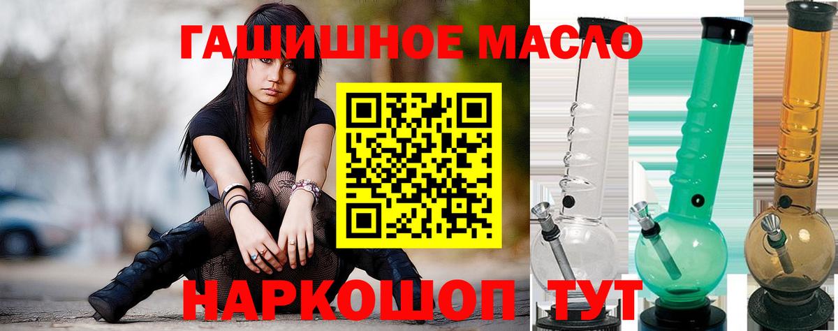 ТГК концентрат Кировск