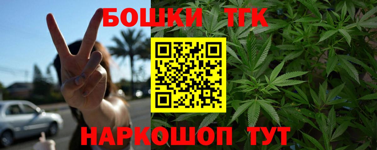 Шишки марихуана VHQ  Каннабис SATIVA & INDICA  Кировск  Канабис White Widow  Вход с VPN 